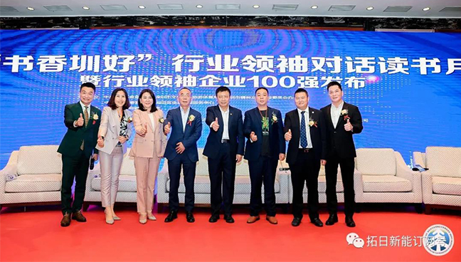 20201202092103566 首页- 南宫NG28国际集团官方网站
