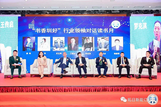 首页- 南宫NG28国际集团官方网站