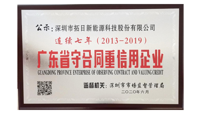 20210301104657049 首页- 南宫NG28国际集团官方网站