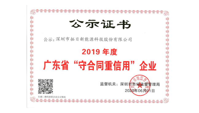 首页- 南宫NG28国际集团官方网站
