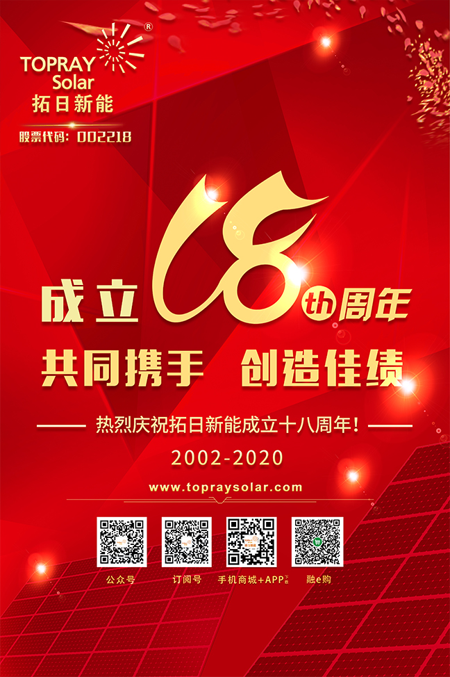 首页- 南宫NG28国际集团官方网站