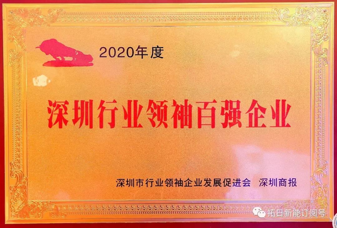 20210305093631846 首页- 南宫NG28国际集团官方网站