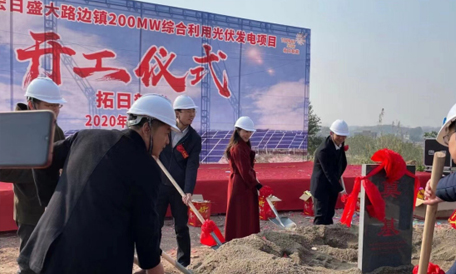 首页- 南宫NG28国际集团官方网站