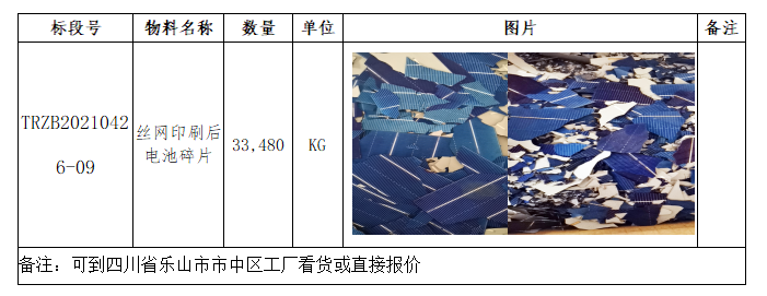 首页- 南宫NG28国际集团官方网站