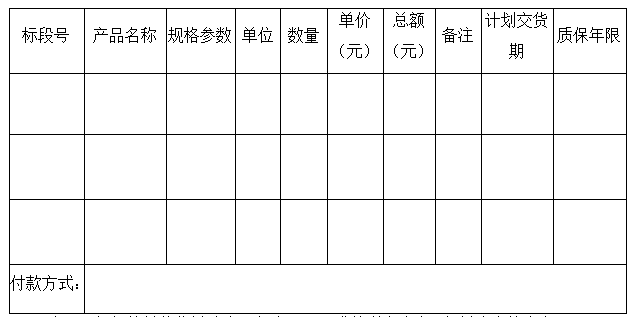 首页- 南宫NG28国际集团官方网站