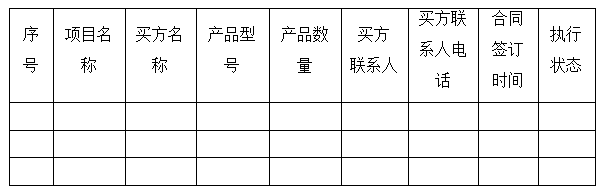 首页- 南宫NG28国际集团官方网站