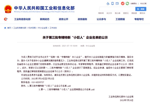 首页- 南宫NG28国际集团官方网站
