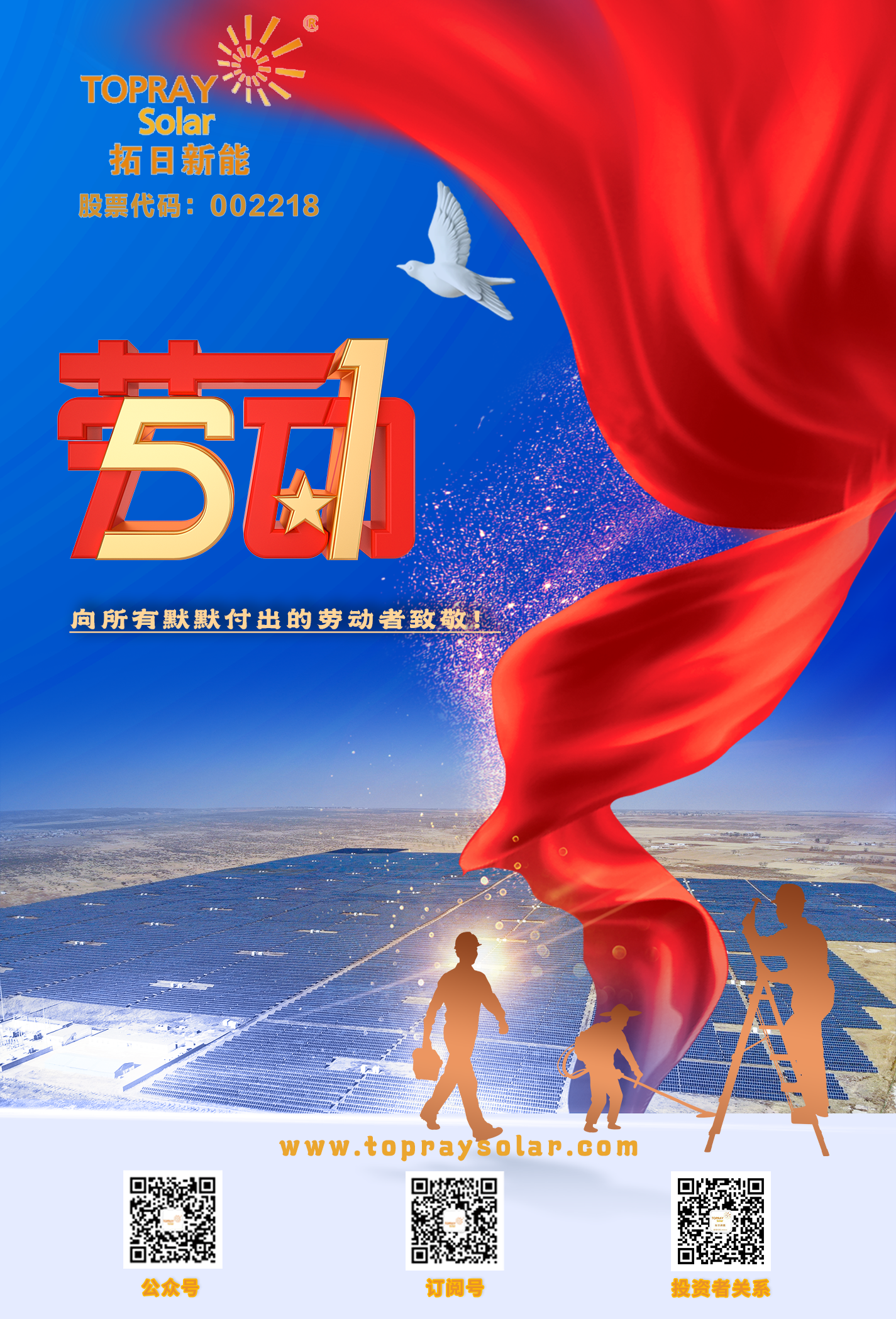 首页- 南宫NG28国际集团官方网站
