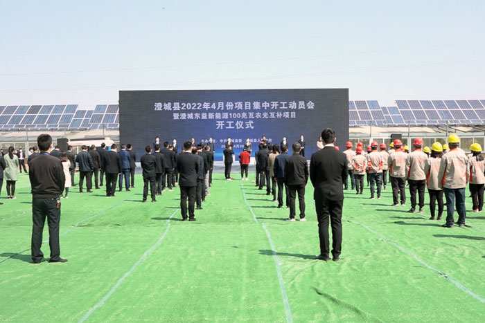 20220506160710699 首页- 南宫NG28国际集团官方网站