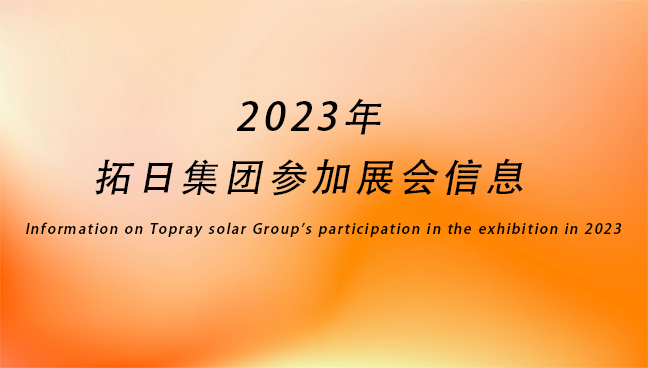 首页- 南宫NG28国际集团官方网站