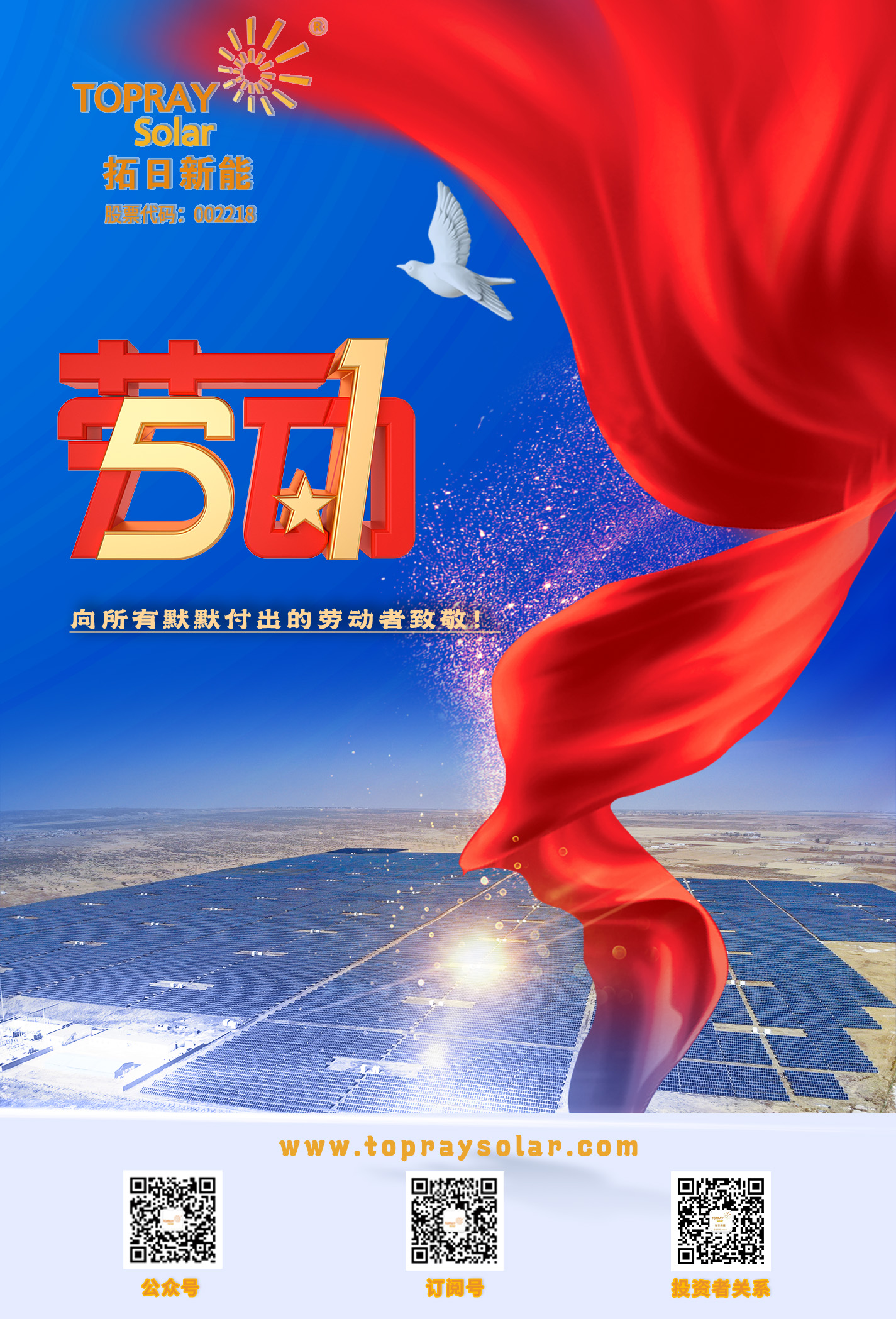 首页- 南宫NG28国际集团官方网站